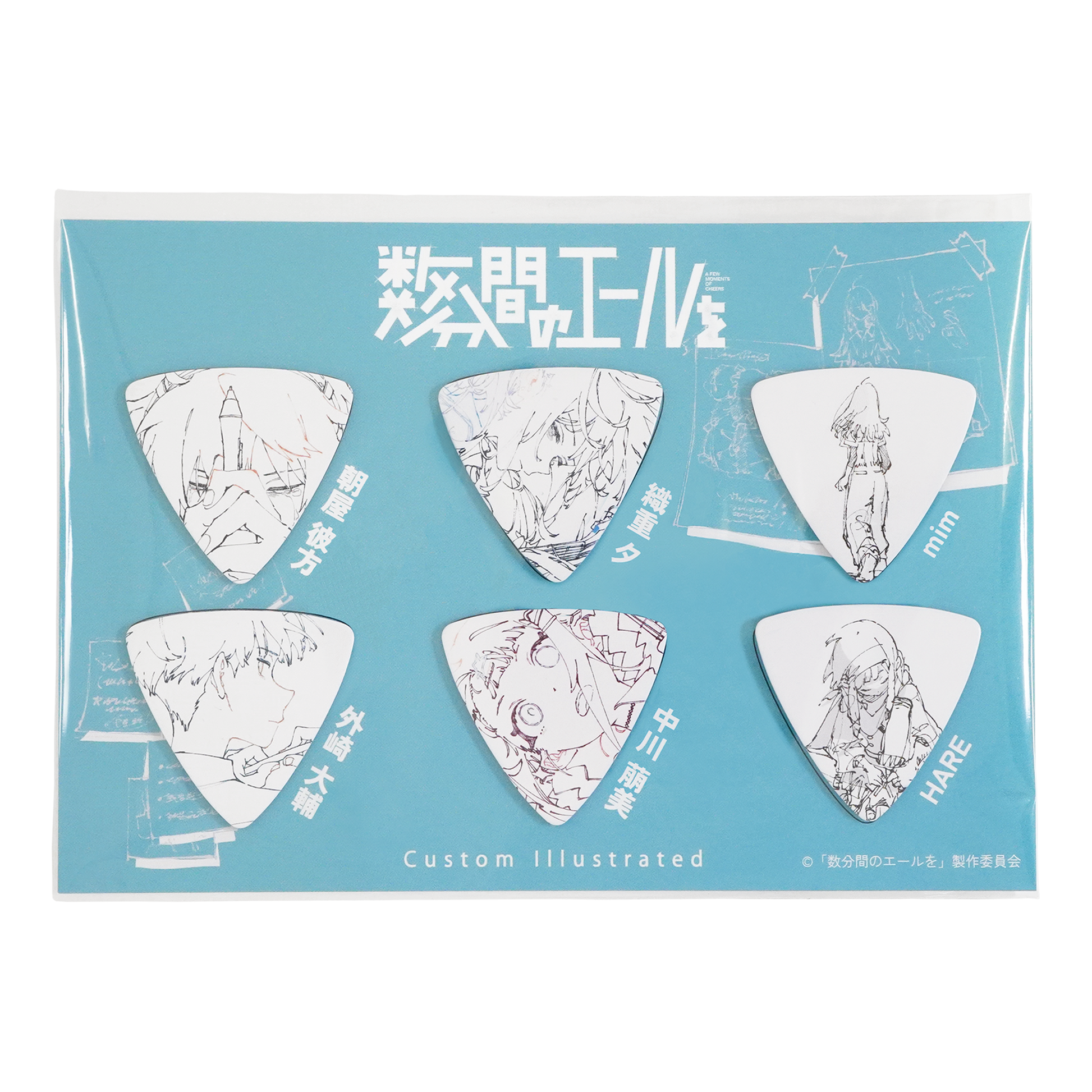 Custom Illustrated / 数分間のエールを ピックセット – Animals Pedal