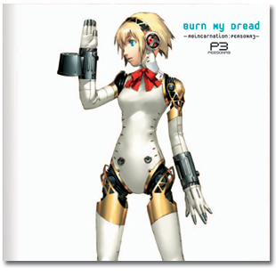 ペルソナ3」オリジナル・サウンドトラック