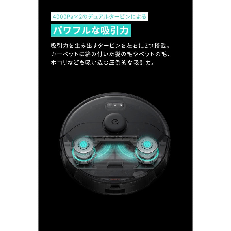 Eufy Clean X8 Pro | ロボット掃除機の製品情報 | Anker Japan 公式