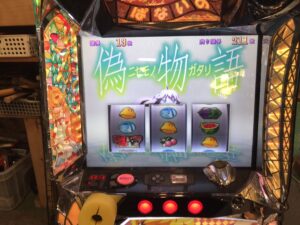 A-SLOT偽物語｜スロット実機｜5号機買取致しました｜愛品館八千代店