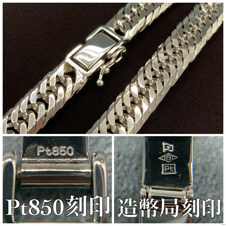 プラチナ850 8面カット トリプル ブレスレット 30g 20cm / Pt85 8cut