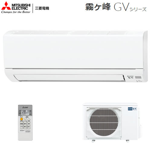 基本機能と品質にこだわったスタンダードモデル MSZ-GV4019S-W 主に14