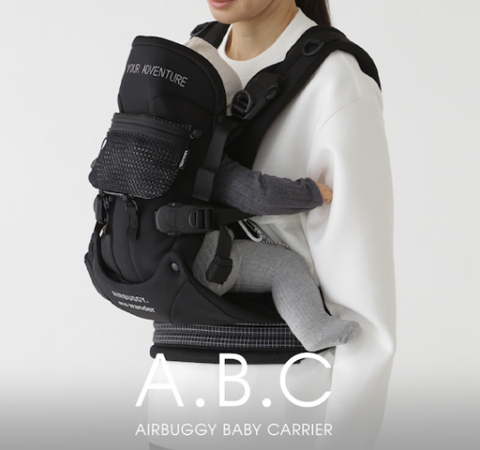 AIRBUGGY✕and wander ABC CARRIER BASIC PLUS - AIRBUGGY