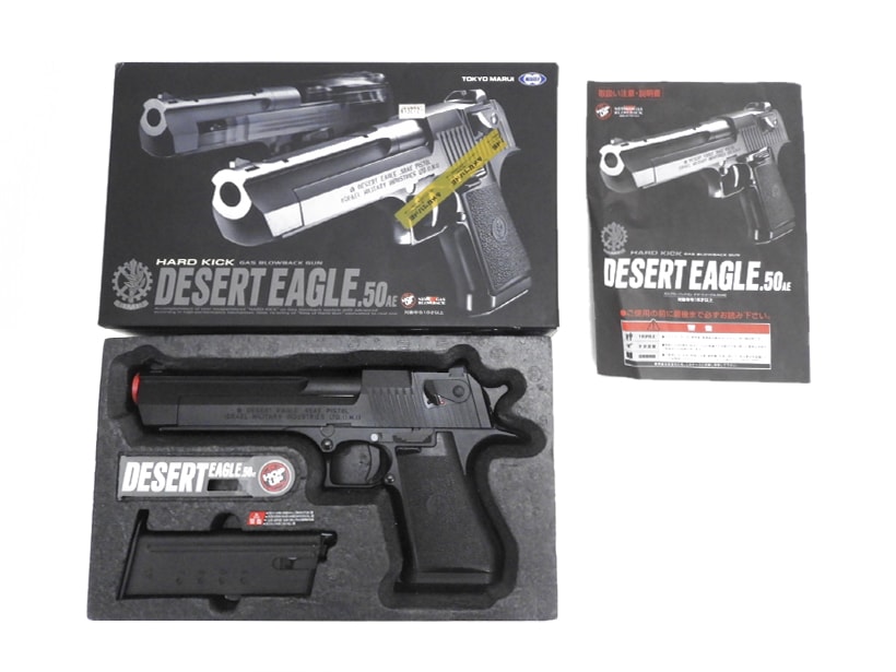 東京マルイ] デザートイーグル.50AE ハードキック ガスブローバック