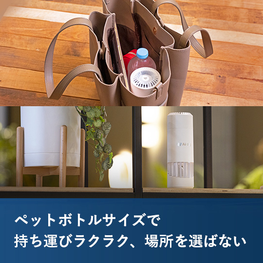 公式】Airdog | Airdog mini｜ホワイト_コード式（2024年発売モデル