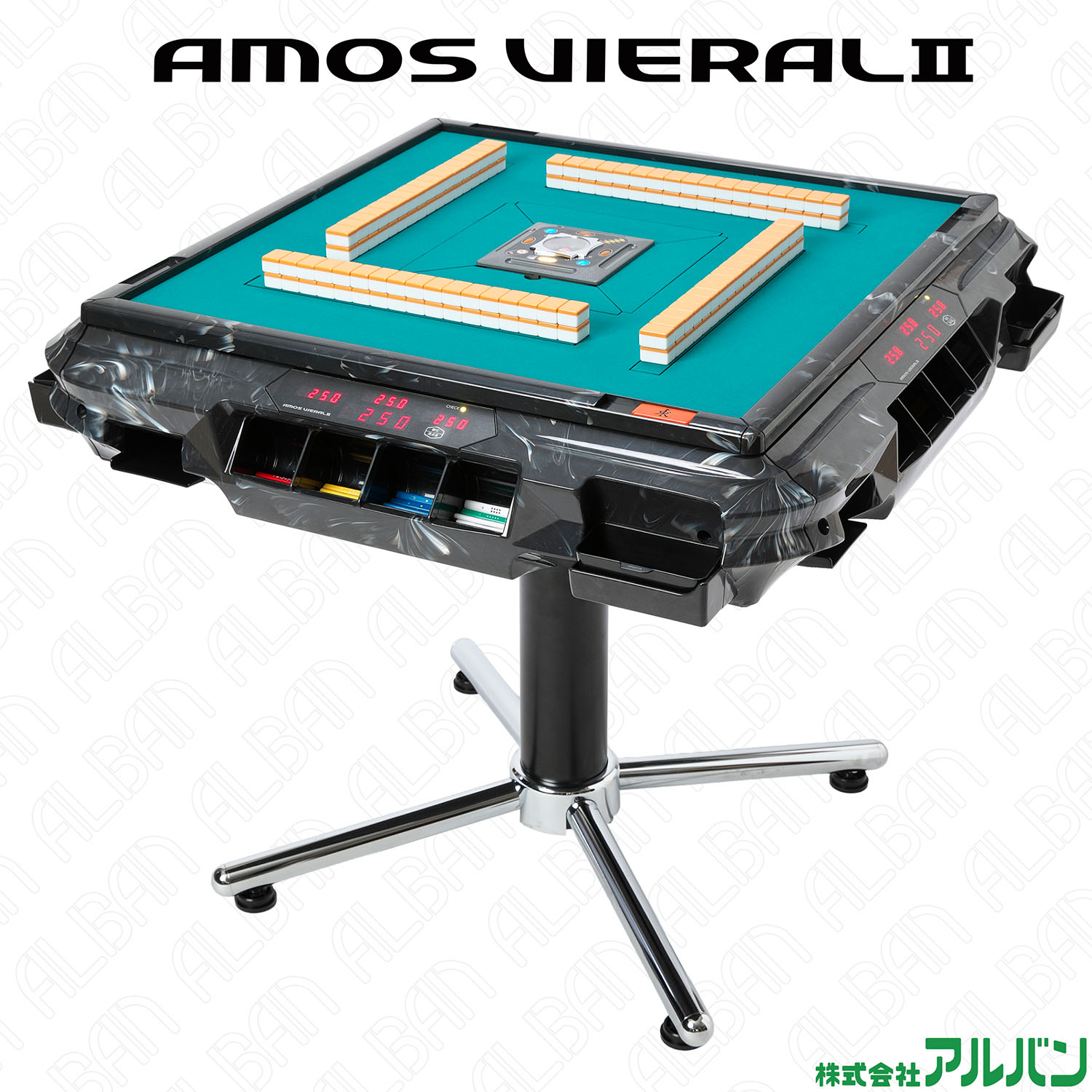 アルバン｜全自動麻雀卓「スリム / Slim」「アモス / AMOS」シリーズの