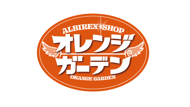 オレンジガーデン限定企画】新加入選手も当たる「直筆サイン入りフォト