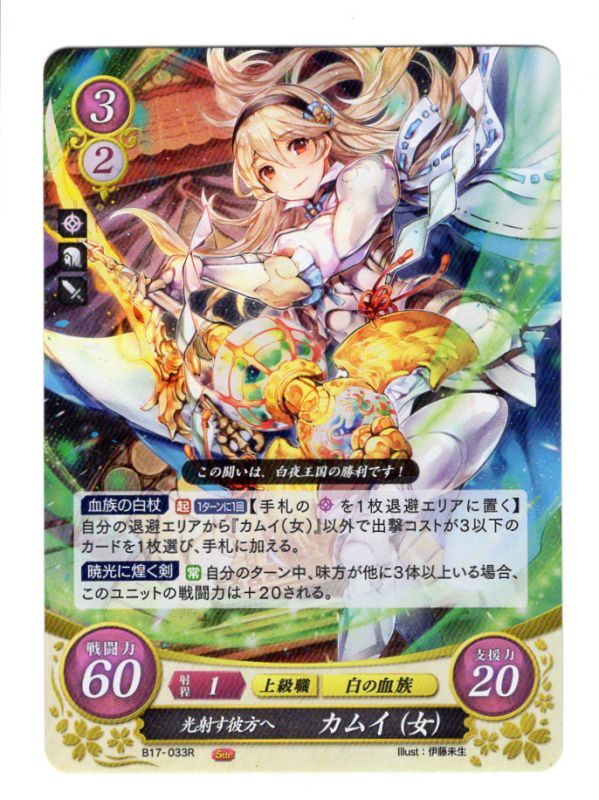 遊戯王 FE0(サイファ) トレカ通販 アポロン