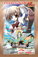 アクエリアンエイジ エクスパンション « アクエリアンエイジ公式サイト