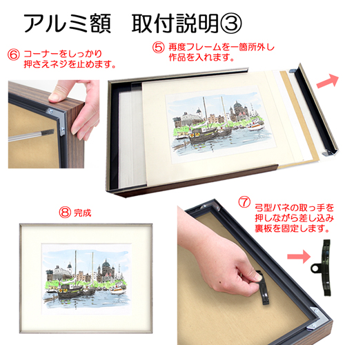 デッサン額縁：MRN-D4104-D ゴールド（UVカットアクリル）（オーダー