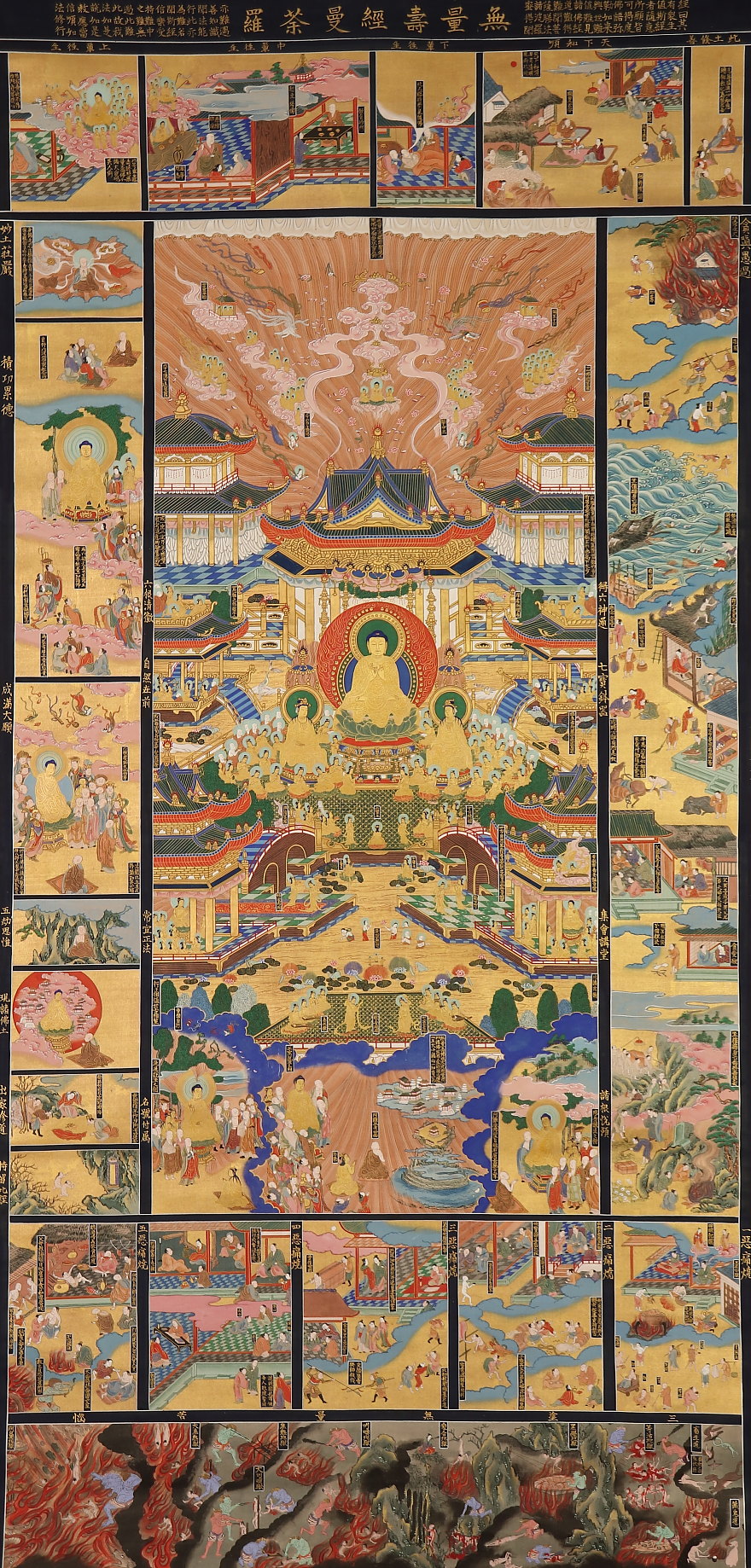 民間仕入れ品 骨董市仕入れ品 法界源流 中国時代の掛け軸 巻き絵 肉筆