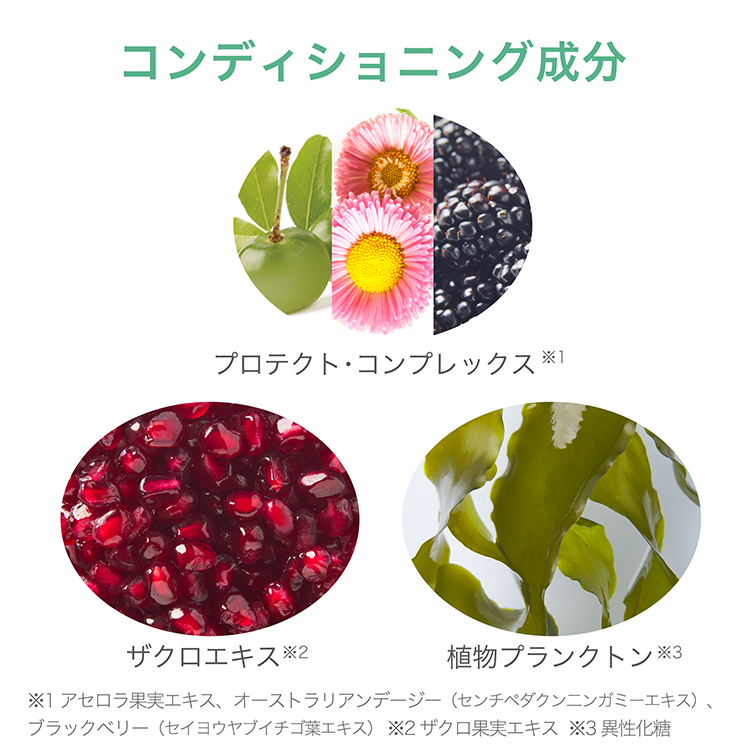 アーティストリースキン NT™ さっぱりモイスチャージェル