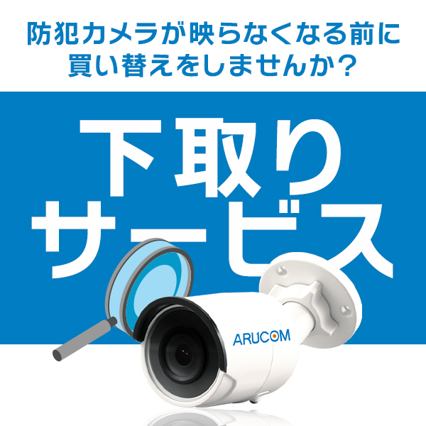 WV-S2536LNJ Panasonic ネットワークカメラ 屋外ドームタイプ: 販売