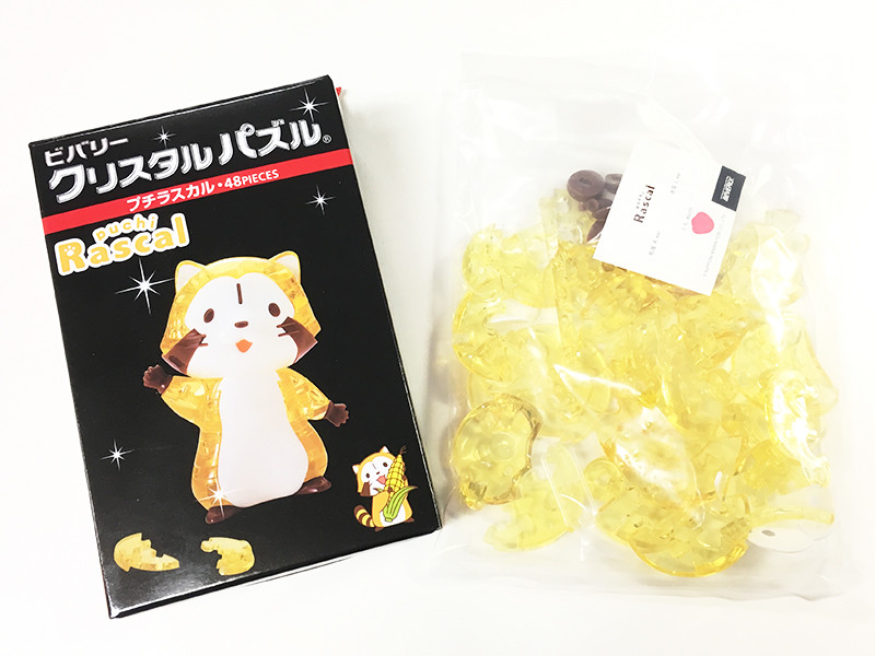 クリスタルパズル あらいぐまラスカルが登場！｜ニュース＆イベント