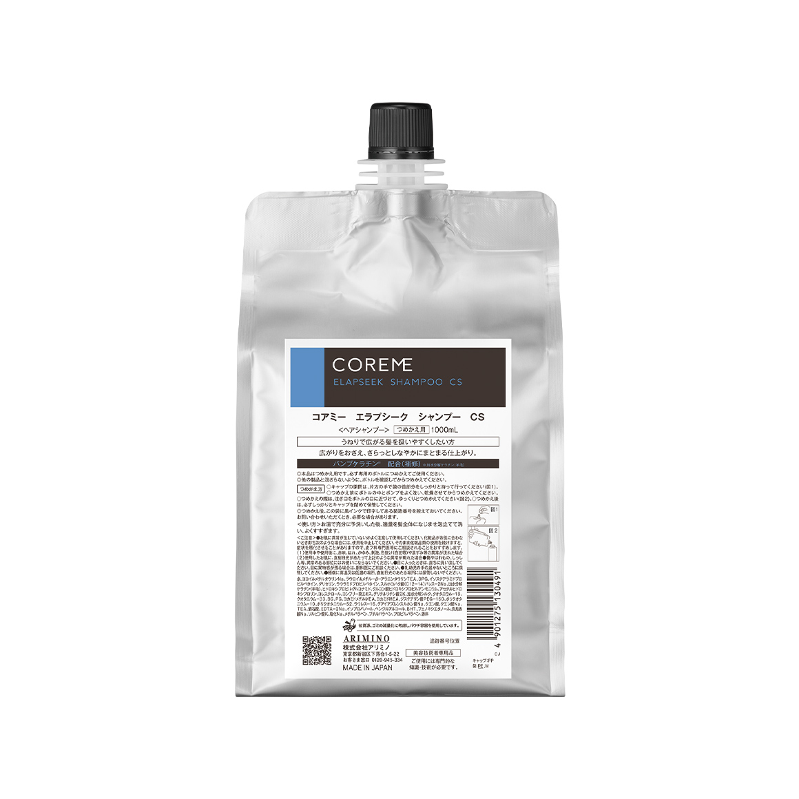 コアミー エラプシーク シャンプー CS | 株式会社アリミノ