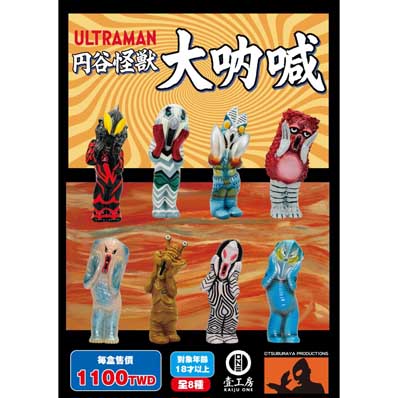 ASTRO ZOMBIES | McFARLANE SPAWN 29 SPAWN 9