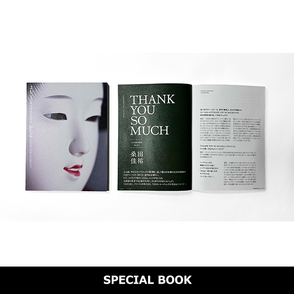 Album｢THANK YOU SO MUCH」完全生産限定盤B | サザンオールスターズ