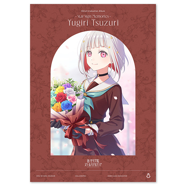 ラブライブ！蓮ノ空女学院スクールアイドルクラブ 102nd Graduation