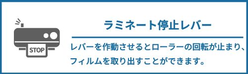 2ローラーラミネーター L218A3（LA218A3） | 株式会社アスカ