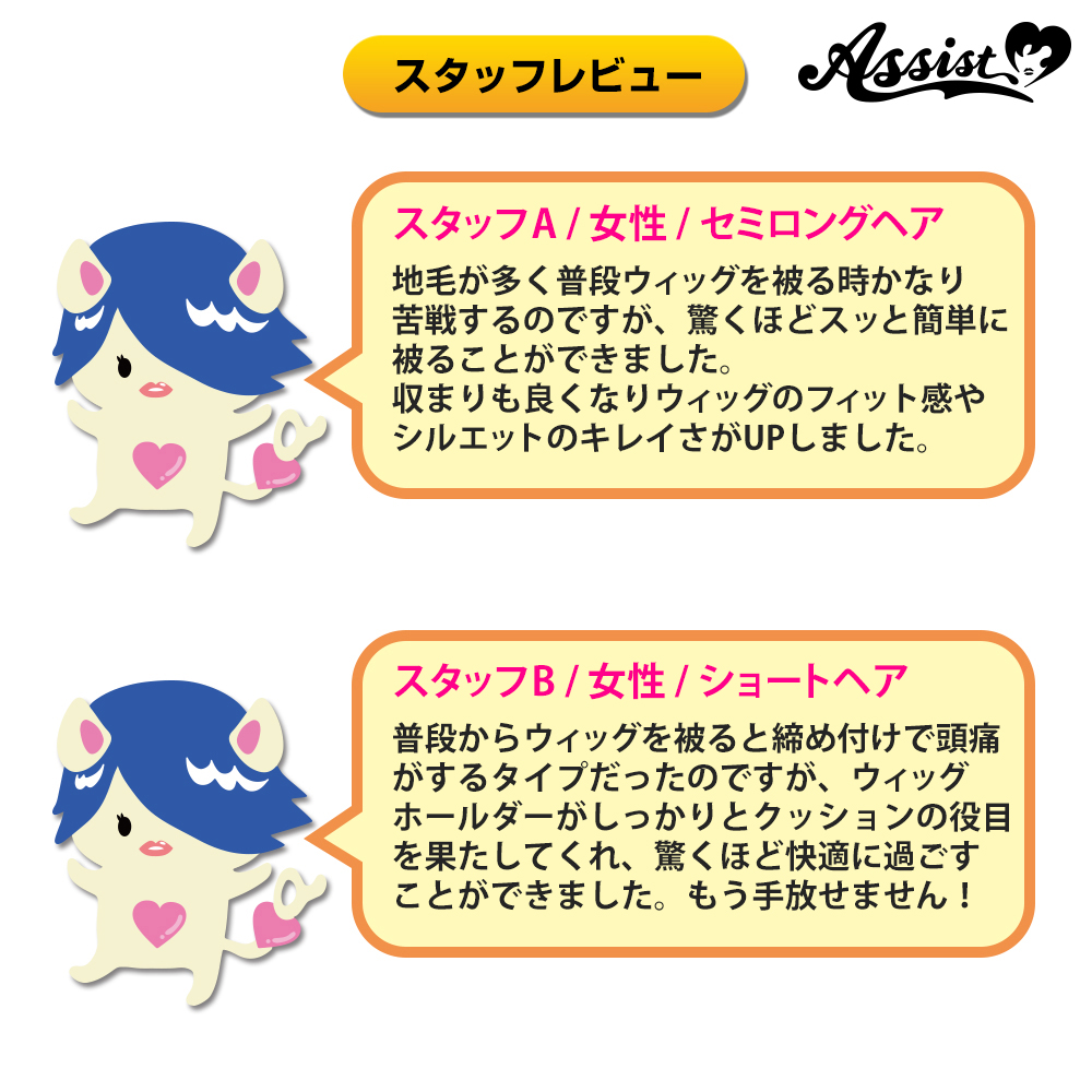 コスプレ雑貨 ウィッグホールダー 通常タイプ ― コスプレウィッグ総合