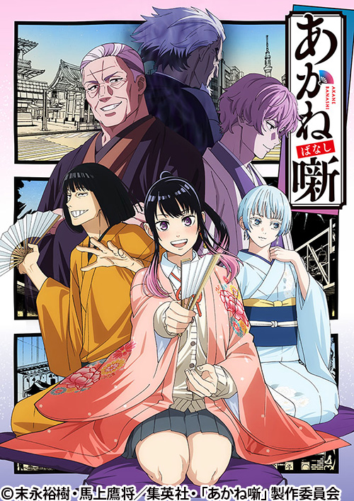 地球防衛企業ダイ・ガード | 番組 | AT-X