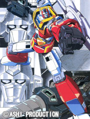 マシンロボ クロノスの大逆襲 | 番組 | AT-X