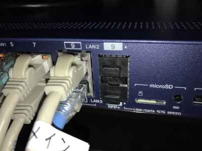 ルーター：YAMAHA RTX1300 | 株式会社アトラックNEO