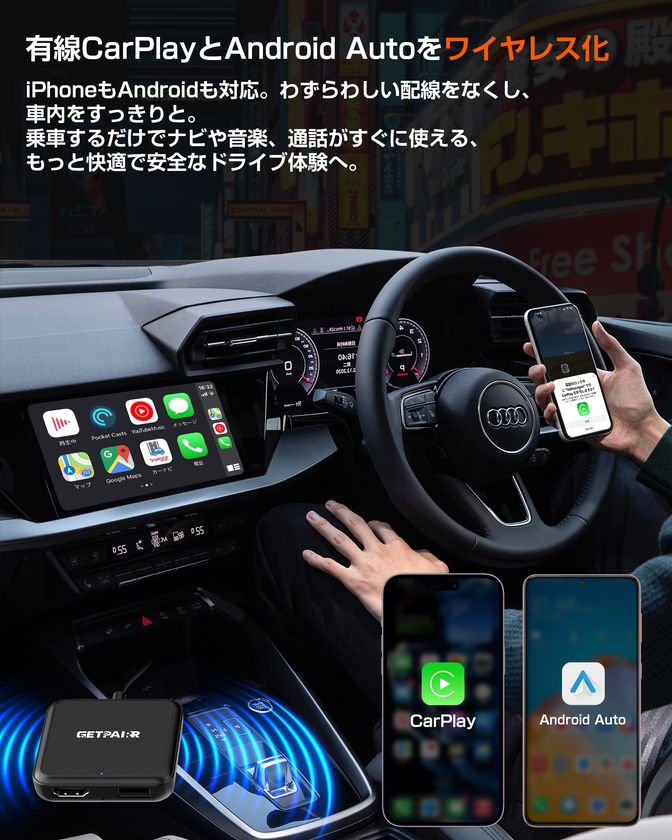 車内を“テレビ化”】 HDMI入力・ワイヤレスCarPlay/Android Auto・ 有線
