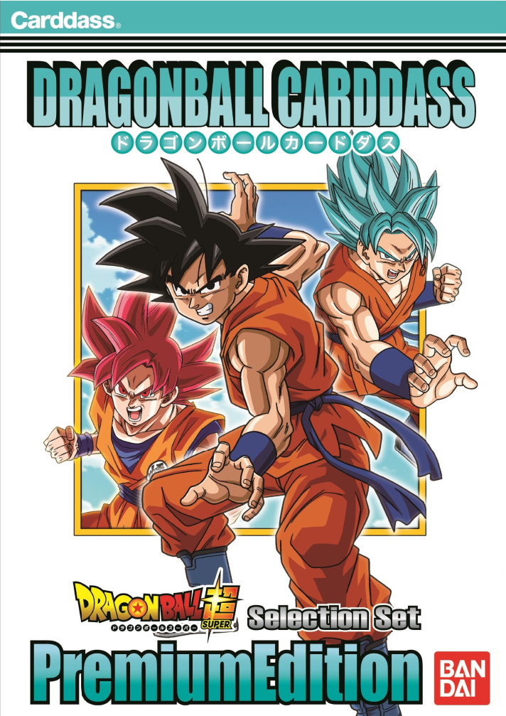 ジャンプフェスタ2018』開催を記念して 「ドラゴンボール超」と「ONE