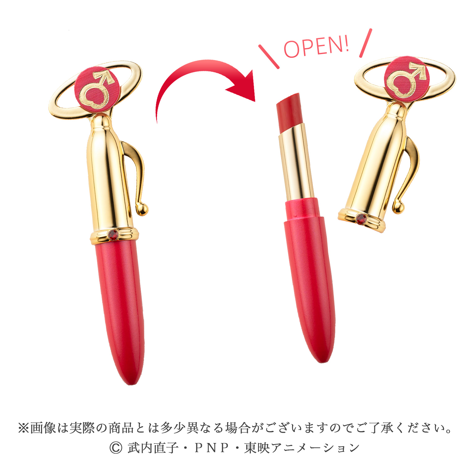 美少女戦士セーラームーンから5戦士の『ルージュ』登場 変装＆変身ペン