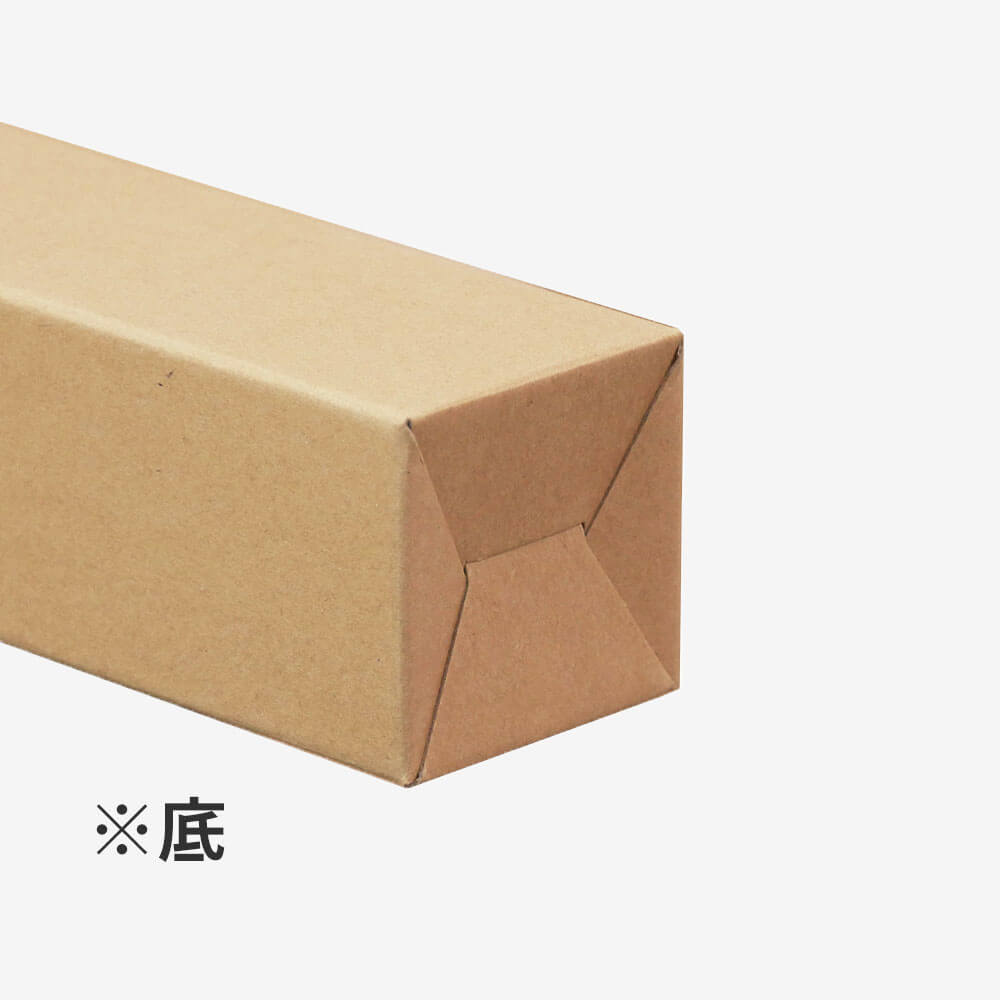 A1サイズ】ポスター・カレンダー用ダンボール箱 [ 60×60×619mm