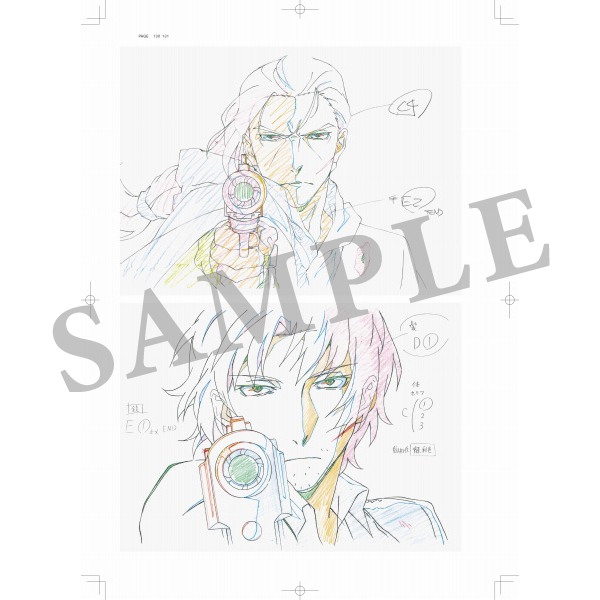 文豪ストレイドッグス 原画集 -第2集-: キャラグッズ｜bones store