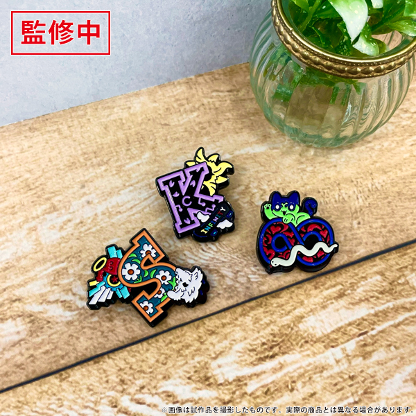 SK∞ エスケーエイト ピンズセット ∞WEEK2023: キャラグッズ｜bones