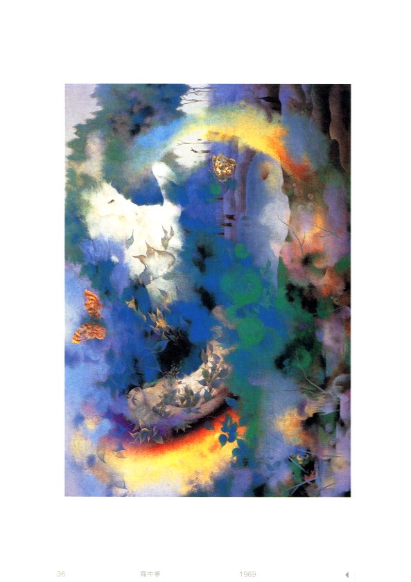 工藤甲人ー夢と覚醒のはざまにー / 工藤甲人 | 小宮山書店 KOMIYAMA