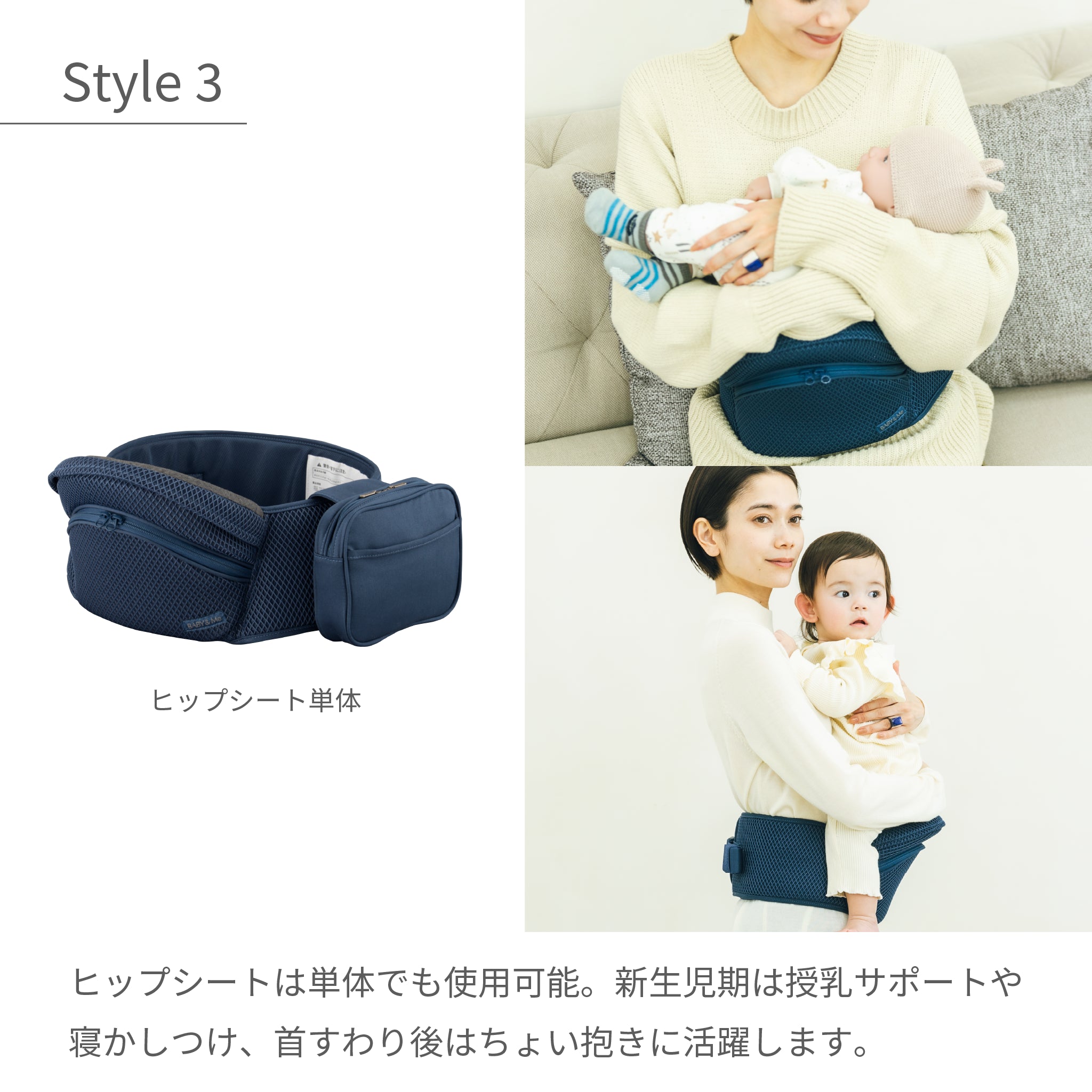 Beren firstセット（新生児セット）【公式オンラインストア限定2年保証