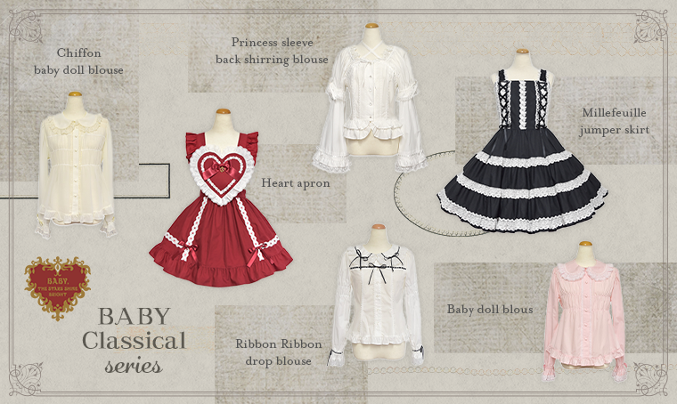 BABYクラシカルシリーズ | BABY, THE STARS SHINE BRIGHT