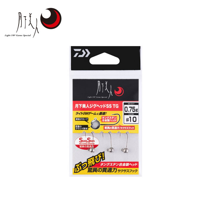 ダイワ 月下美人ジグヘッドSS TG 1.0g DAIWA - 【バス・トラウト