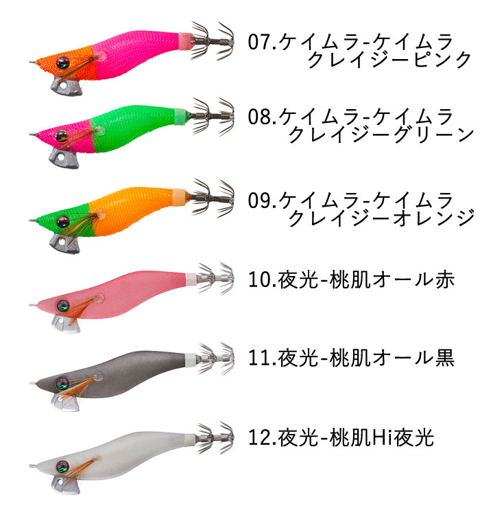 残り1組早い者勝ち ダイワ エメラルダス 秋イカ エギ 3.5号 20本 残り1