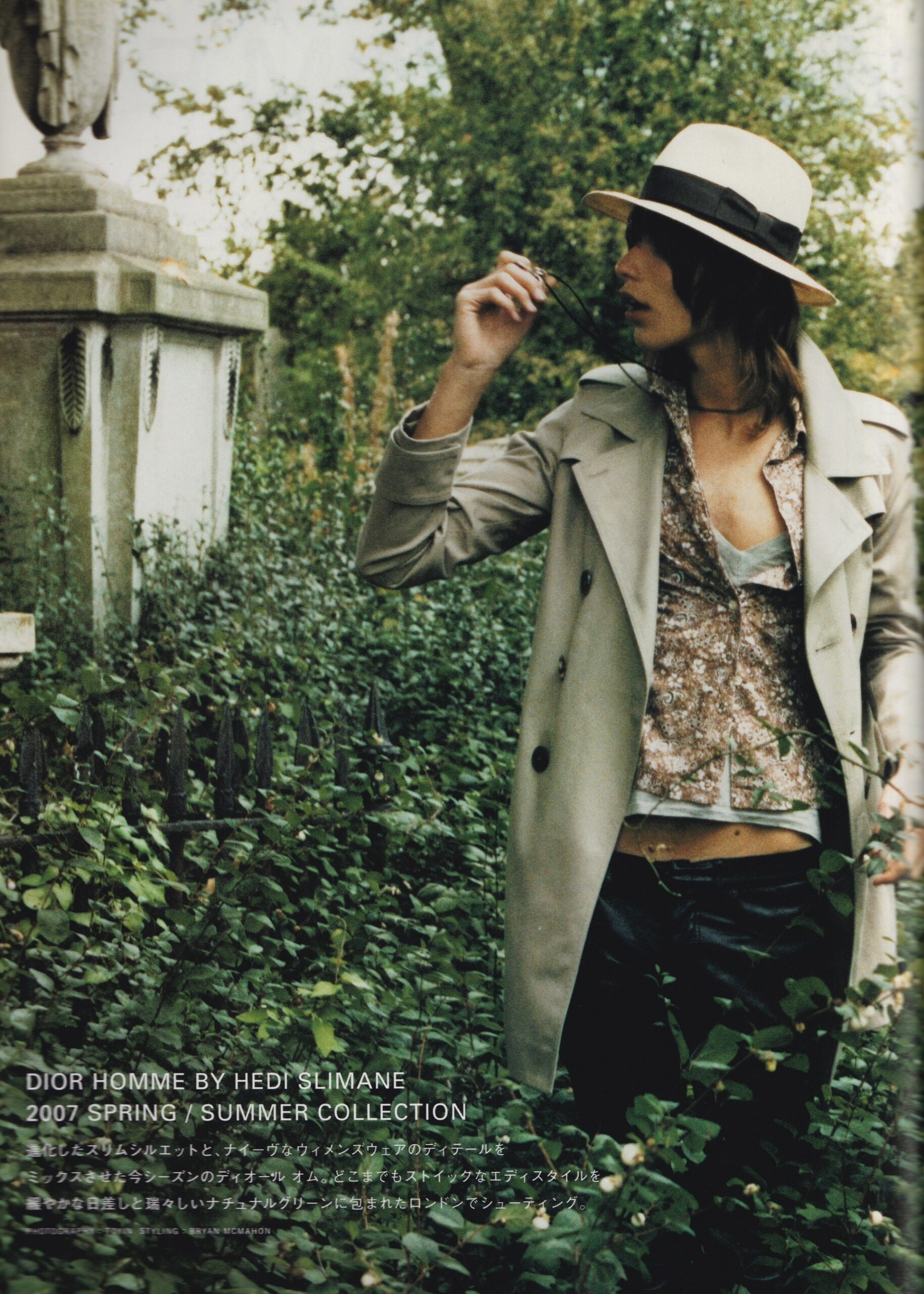 DAZED＆CONFUSED JAPAN エディ・スリマン撮影写真集2007