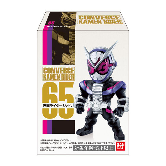 CONVERGE KAMEN RIDER 12｜発売日：2018年10月29日｜バンダイ