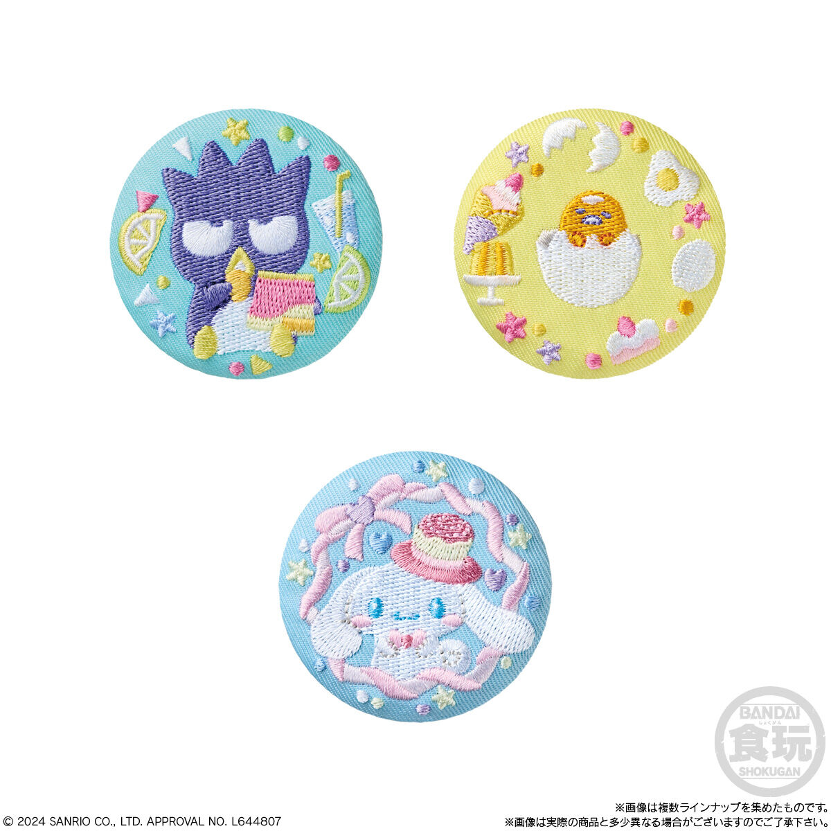 サンリオキャラクターズ 刺繍缶バッジビスケット2｜発売日：2024年3月