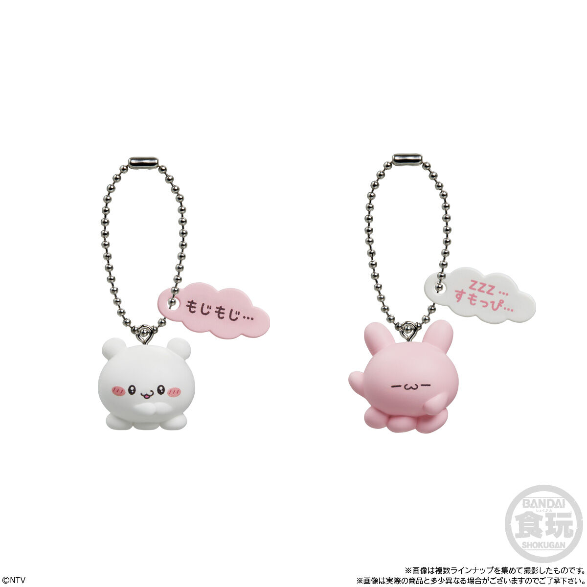 かいと様 リクエスト 2点 まとめ商品 かいと様 リクエスト 2点 まとめ