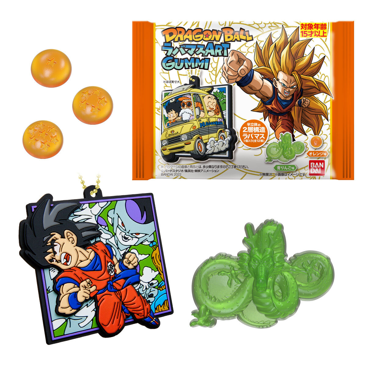 ドラゴンボール ラバマスARTグミ｜発売日：2022年6月20日｜バンダイ