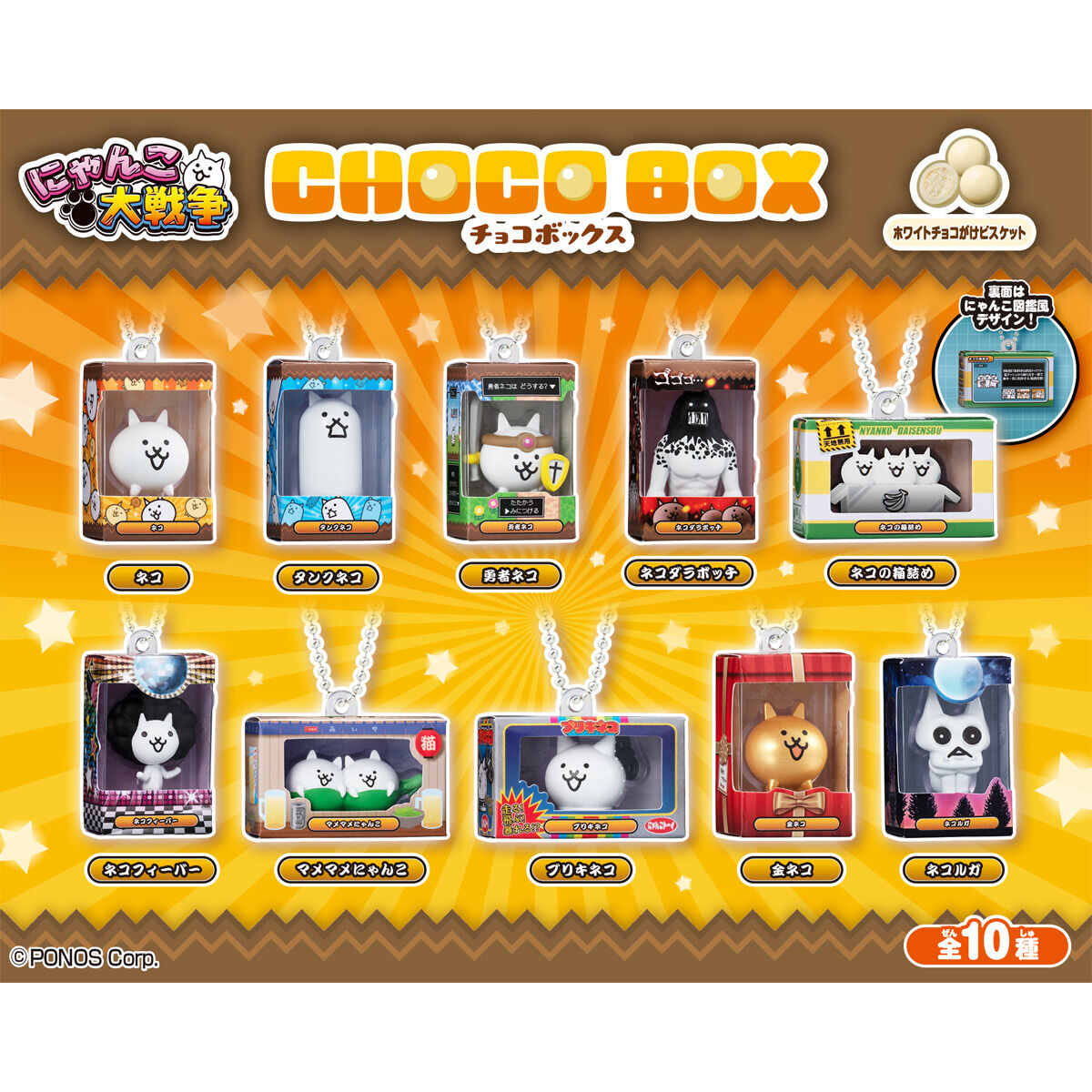 d*9様 AFFECT お菓子見たいなBOXミニメモ帳 にゃんこ こねこの山 平 d