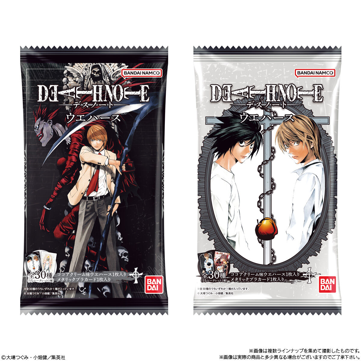 DEATH NOTE ウエハース｜発売日：2026年2月16日｜バンダイ キャンディ