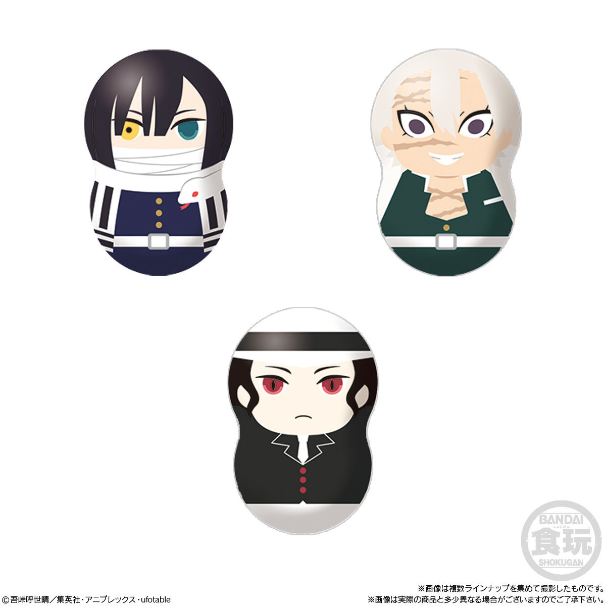 クーナッツ 鬼滅の刃｜発売日：2021年3月8日｜バンダイ キャンディ公式