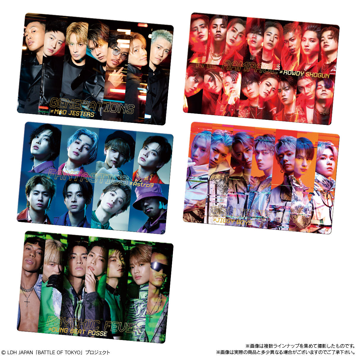 BATTLE OF TOKYO スティックウエハース｜発売日：2024年5月｜バンダイ