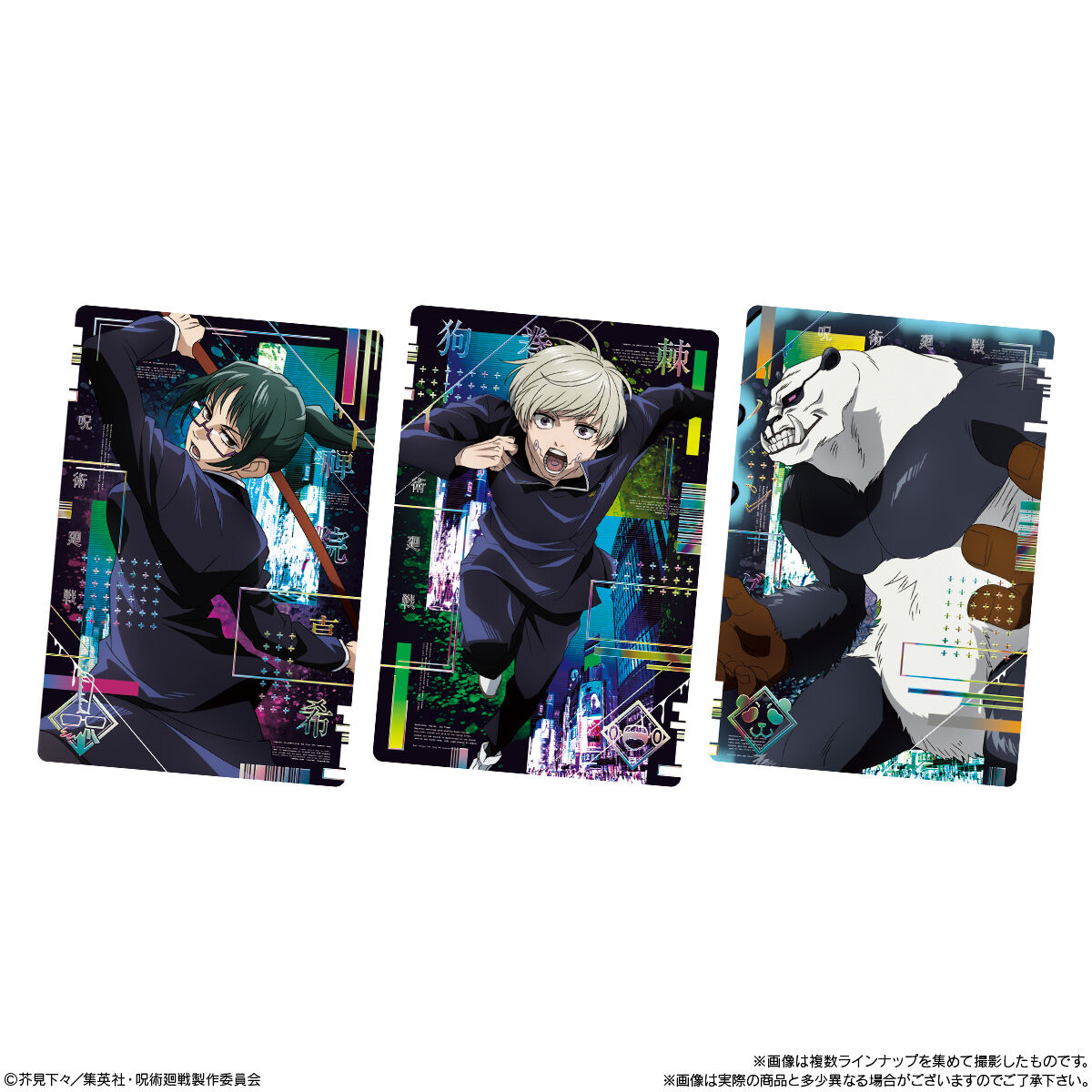 呪術廻戦ウエハース4｜発売日：2023年1月23日｜バンダイ キャンディ