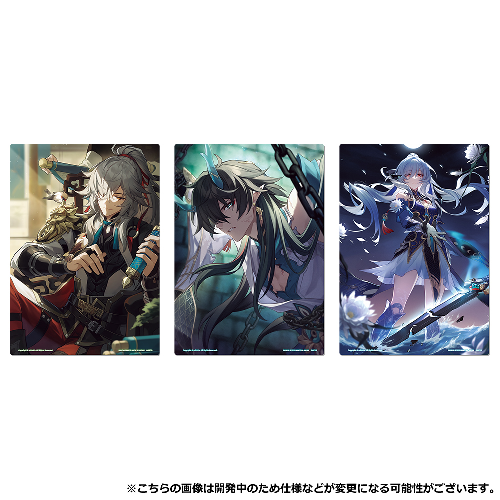 一番くじ 崩壊：スターレイル│株式会社BANDAI SPIRITS（バンダイ