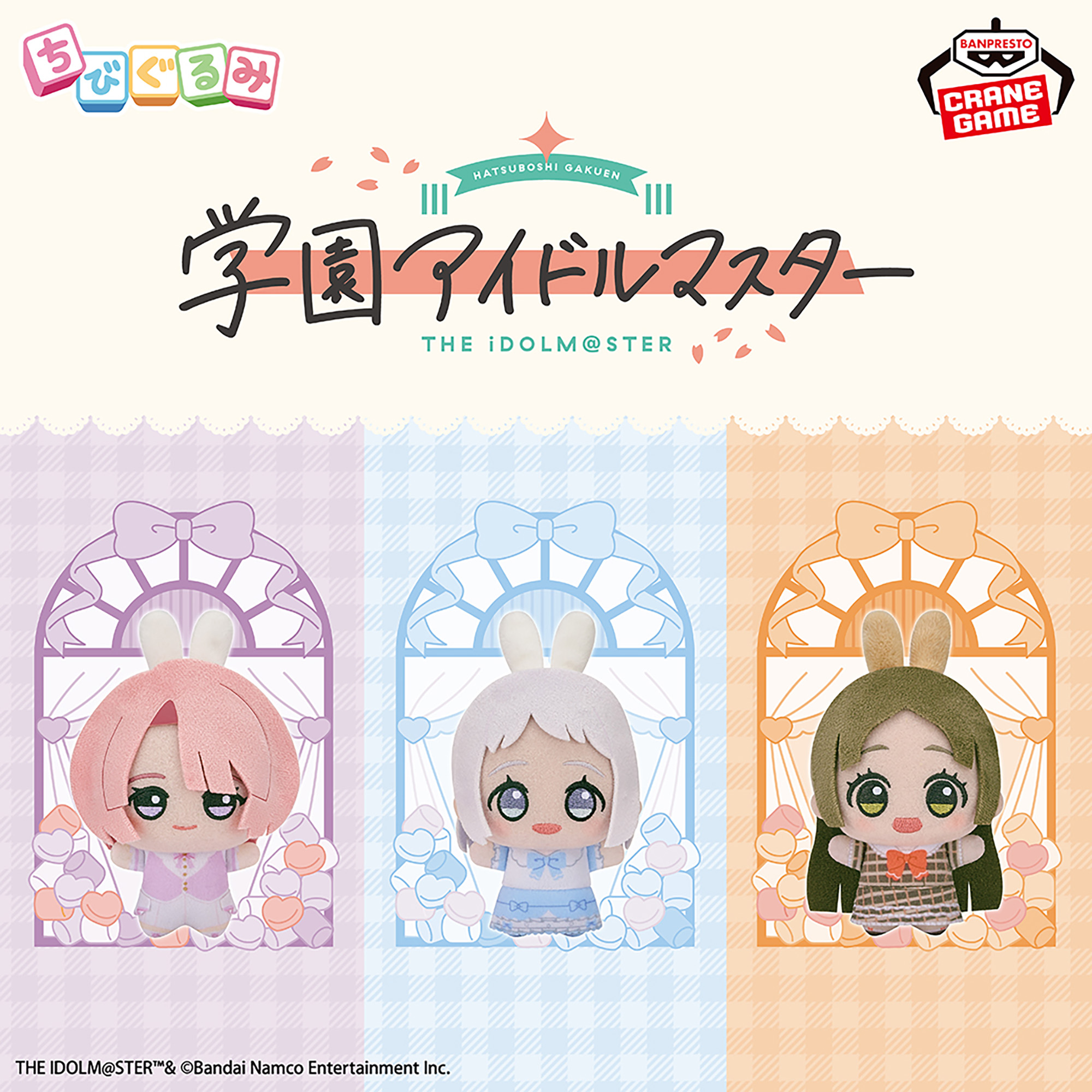 推しの子】 ハート型ホログラム缶バッジ│株式会社BANDAI SPIRITS